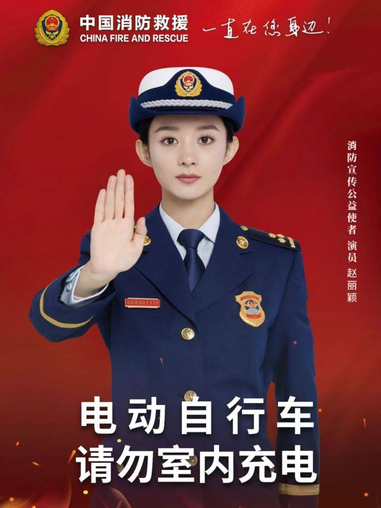 全國消防日丨關(guān)注消防、生命至上！一起get消防安全小知識！ (圖3)
