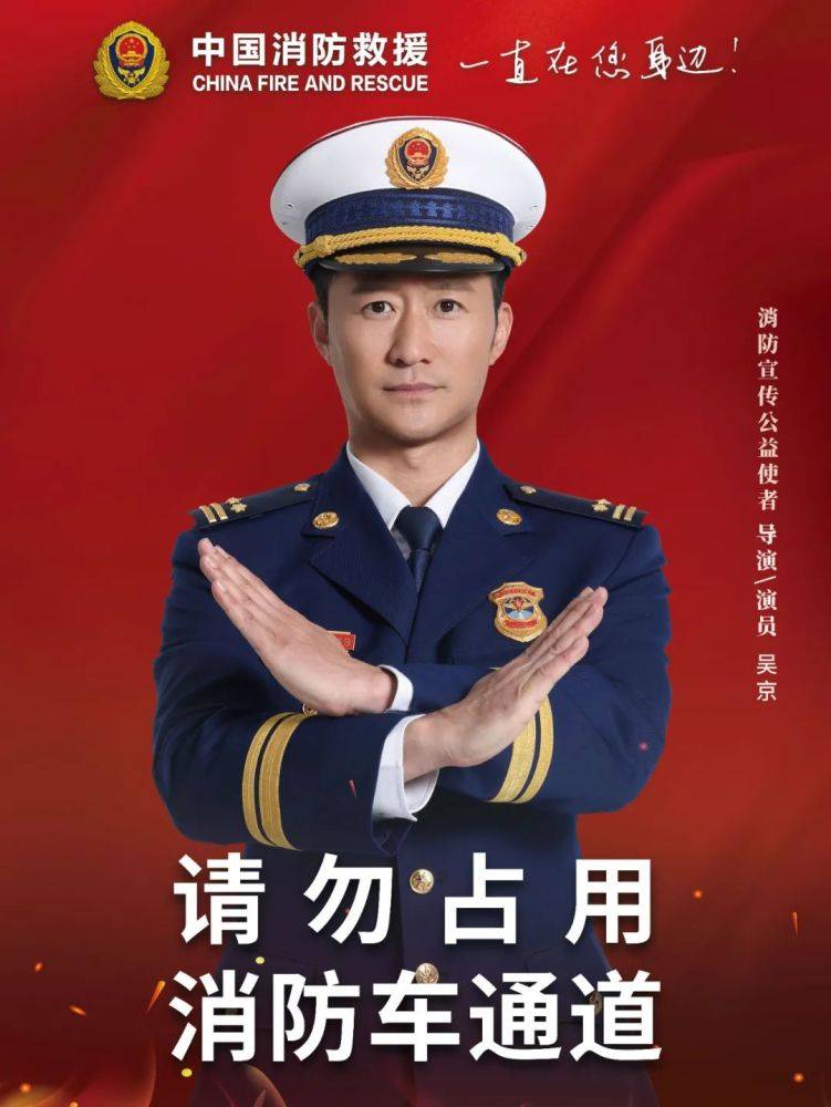 全國消防日丨關(guān)注消防、生命至上！一起get消防安全小知識！ (圖4)